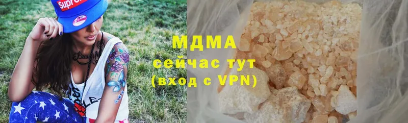 MDMA crystal  Апрелевка 